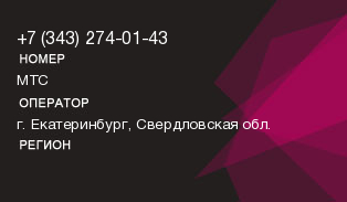3432740143